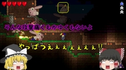 画像ギャラリー No.002のサムネイル画像 / 3DS版「テラリア」YouTuberのたくっちさんによる紹介動画第2弾が公開