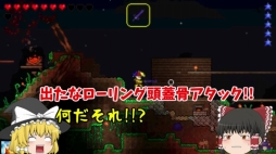 画像ギャラリー No.003のサムネイル画像 / 3DS版「テラリア」YouTuberのたくっちさんによる紹介動画第2弾が公開