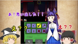 画像ギャラリー No.005のサムネイル画像 / 3DS版「テラリア」YouTuberのたくっちさんによる紹介動画第2弾が公開