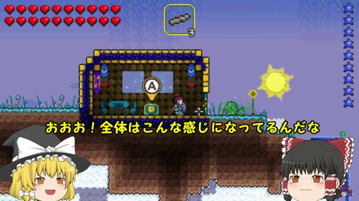 たくっちさんによる3ds版 テラリア 紹介動画 第4弾では地中深くに挑戦