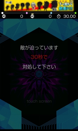 ꡼ No.001 | ȵӼɤΤʤϲԡ AndroidSTGdestroyer:30äǤɤޤݤޤפҲ𤹤֡ʤۤܡޥۥ̿1056