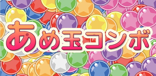 ���������꡼ No.001�Υ���ͥ������ / �Ҥ�����ե�å����륹�ޥۥ��ץ�֤���̥���ܡס�iOS/Android�Ǥ��ۿ�