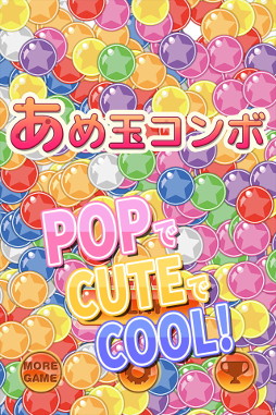 ���������꡼ No.002�Υ���ͥ������ / �Ҥ�����ե�å����륹�ޥۥ��ץ�֤���̥���ܡס�iOS/Android�Ǥ��ۿ�