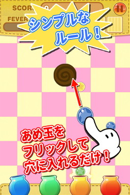 ���������꡼ No.003�Υ���ͥ������ / �Ҥ�����ե�å����륹�ޥۥ��ץ�֤���̥���ܡס�iOS/Android�Ǥ��ۿ�