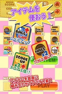 ���������꡼ No.005�Υ���ͥ������ / �Ҥ�����ե�å����륹�ޥۥ��ץ�֤���̥���ܡס�iOS/Android�Ǥ��ۿ�