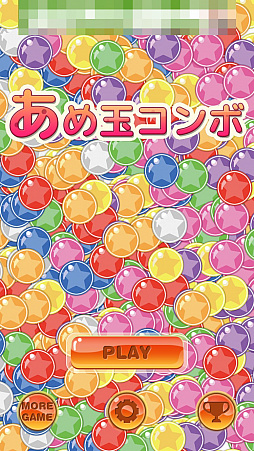 ���������꡼ No.001�Υ���ͥ������ / �Ҥ����餢��̤�ե�å����Ʒ������륢������󥲡���֤���̥���ܡפ�Ҳ𤹤�֡ʤۤܡ��������ޥۥ������̿�����1219��