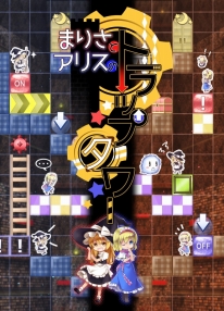 ꡼ No.011 | פˡPlay,Doujin!ɤŸϿפʤ9ȥ뤬ͷǽ