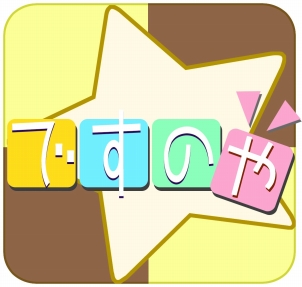 ꡼ No.012Υͥ / פˡPlay,Doujin!ɤŸϿפʤ9ȥ뤬ͷǽ