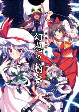 ꡼ No.020 | פˡPlay,Doujin!ɤŸϿפʤ9ȥ뤬ͷǽ