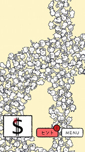 画像ギャラリー No.005のサムネイル画像 / お手軽暇つぶしアプリ「ねこ、探しています。」,iOS/Android版が配信