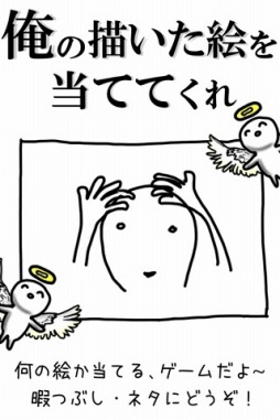 これ何かわかる?