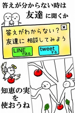 これ何かわかる?