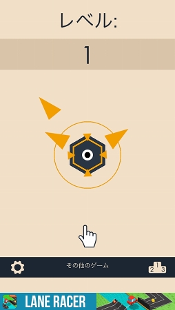 ���������꡼ No.002�Υ���ͥ������ / ���������ͤ���������iOS�������åץѥ��륲�����Geometry Lock�פ�Ҳ𤹤�֡ʤۤܡ��������ޥۥ������̿�����1046��