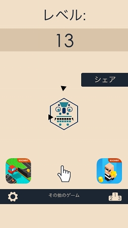 ���������꡼ No.007�Υ���ͥ������ / ���������ͤ���������iOS�������åץѥ��륲�����Geometry Lock�פ�Ҳ𤹤�֡ʤۤܡ��������ޥۥ������̿�����1046��