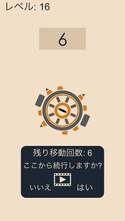 ���������꡼ No.008�Υ���ͥ������ / ���������ͤ���������iOS�������åץѥ��륲�����Geometry Lock�פ�Ҳ𤹤�֡ʤۤܡ��������ޥۥ������̿�����1046��