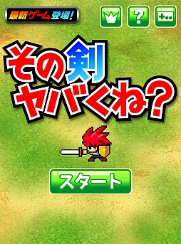 ���������꡼ No.001�Υ���ͥ������ / �Ƕ��η����ܻؤ��ơ����ޥ۸�����������󥲡���֤��η���Ф��͡��פ�Ҳ𤹤�֡ʤۤܡ��������ޥۥ������̿�����1047��