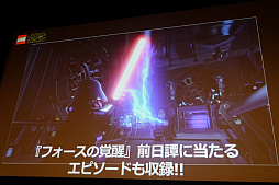 ꡼ No.005Υͥ / ԡɥ若R2-D2C-3POȶо줷ؤΰäLEGO եγáȯ䥤٥ȥݡ