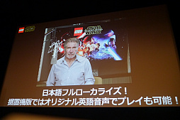 ꡼ No.006Υͥ / ԡɥ若R2-D2C-3POȶо줷ؤΰäLEGO եγáȯ䥤٥ȥݡ