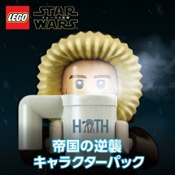 画像ギャラリー No.001のサムネイル画像 / 「LEGO スター・ウォーズ/フォースの覚醒」PS3/PS4向けDLC第1弾を配信