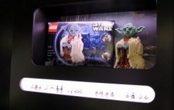 ꡼ No.016Υͥ / LEGO եγáȯ䵭ǰ٥ȵ3ƤǤϡ쥴ǥϥȹҲ