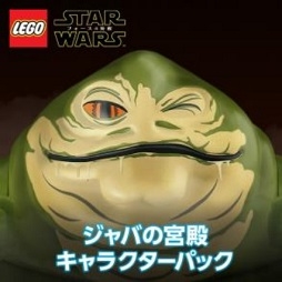 ꡼ No.001Υͥ / LEGO եγáסDLC3ƥФε 饯ѥåۿ