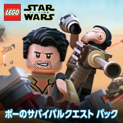 画像ギャラリー No.001のサムネイル画像 / 「LEGO スター・ウォーズ/フォースの覚醒」のDLC第10弾「ポーのサバイバルクエスト パック」が本日配信に