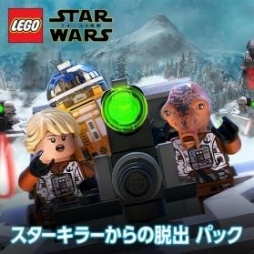 画像ギャラリー No.001のサムネイル画像 / 「LEGOスター・ウォーズ/フォースの覚醒」,最終弾となるDLC「スターキラーからの脱出パック」が配信