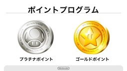 画像ギャラリー No.023のサムネイル画像 / 任天堂の新会員サービス「My Nintendo」のポイントサービス詳細などが明らかにされた決算説明会の内容を紹介。「Miitomo」の事前登録受付は2月17日に開始