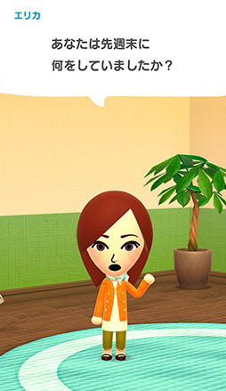 ꡼ No.003Υͥ / ǤŷƲΥޥۥץMiitomoפλϿդϡʬΡMiiɤơȼȡɤΥߥ˥ڤSNSץ