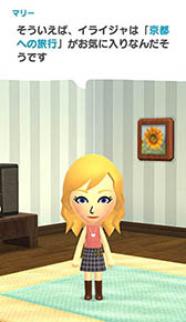 ꡼ No.005Υͥ / ǤŷƲΥޥۥץMiitomoפλϿդϡʬΡMiiɤơȼȡɤΥߥ˥ڤSNSץ