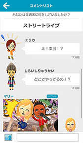 ꡼ No.006Υͥ / ǤŷƲΥޥۥץMiitomoפλϿդϡʬΡMiiɤơȼȡɤΥߥ˥ڤSNSץ