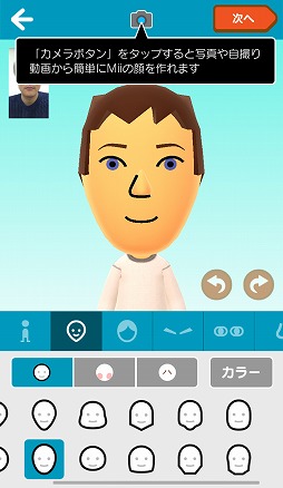 ꡼ No.003 | ǤŷƲΥޥۥץ1ơMiitomoפ򤵤äθɤʿͤǤ⥳ߥ˥ڤ롤¿SNSˤʤꤽͽ