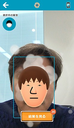 ꡼ No.004 | ǤŷƲΥޥۥץ1ơMiitomoפ򤵤äθɤʿͤǤ⥳ߥ˥ڤ롤¿SNSˤʤꤽͽ