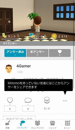 ꡼ No.010 | ǤŷƲΥޥۥץ1ơMiitomoפ򤵤äθɤʿͤǤ⥳ߥ˥ڤ롤¿SNSˤʤꤽͽ