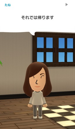 ꡼ No.029 | ǤŷƲΥޥۥץ1ơMiitomoפ򤵤äθɤʿͤǤ⥳ߥ˥ڤ롤¿SNSˤʤꤽͽ