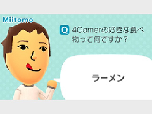 任天堂のスマホアプリ第1弾 Miitomo をさっそく体験 どんな人でもコミュニケーションを楽しめる 斬新なsnsになりそうな予感