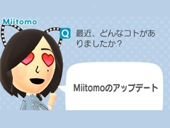 MiitomoסեɤΥեɤˡ֥եɿפǤ뿷ǽɲáåץǡȤǥեɺ꤬ꥹࡼ