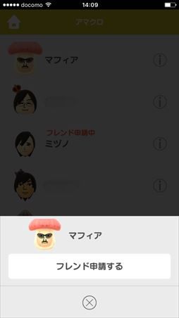 ꡼ No.005Υͥ / MiitomoסեɤΥեɤˡ֥եɿפǤ뿷ǽɲáåץǡȤǥեɺ꤬ꥹࡼ