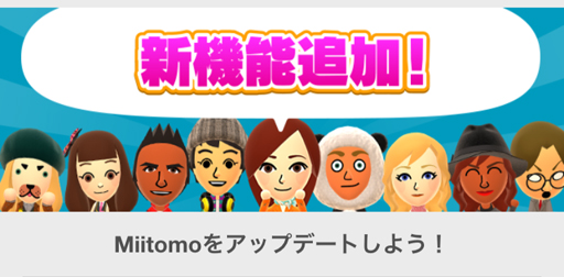 ꡼ No.006Υͥ / MiitomoסեɤΥեɤˡ֥եɿפǤ뿷ǽɲáåץǡȤǥեɺ꤬ꥹࡼ