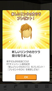 ꡼ No.002 | Miitomoס󥯤Υĥʤɡ֥פˤʤ⥢ƥΥץ쥼Ȥ»档¤714400