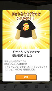 ꡼ No.003 | Miitomoס󥯤Υĥʤɡ֥פˤʤ⥢ƥΥץ쥼Ȥ»档¤714400