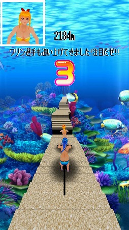 画像集 No.005のサムネイル画像 / 「跳びだせ！チャリ走3D」，“海物語”のマリンちゃんが走るコラボイベントが開催決定