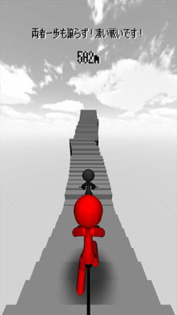 跳びだせ!チャリ走3D