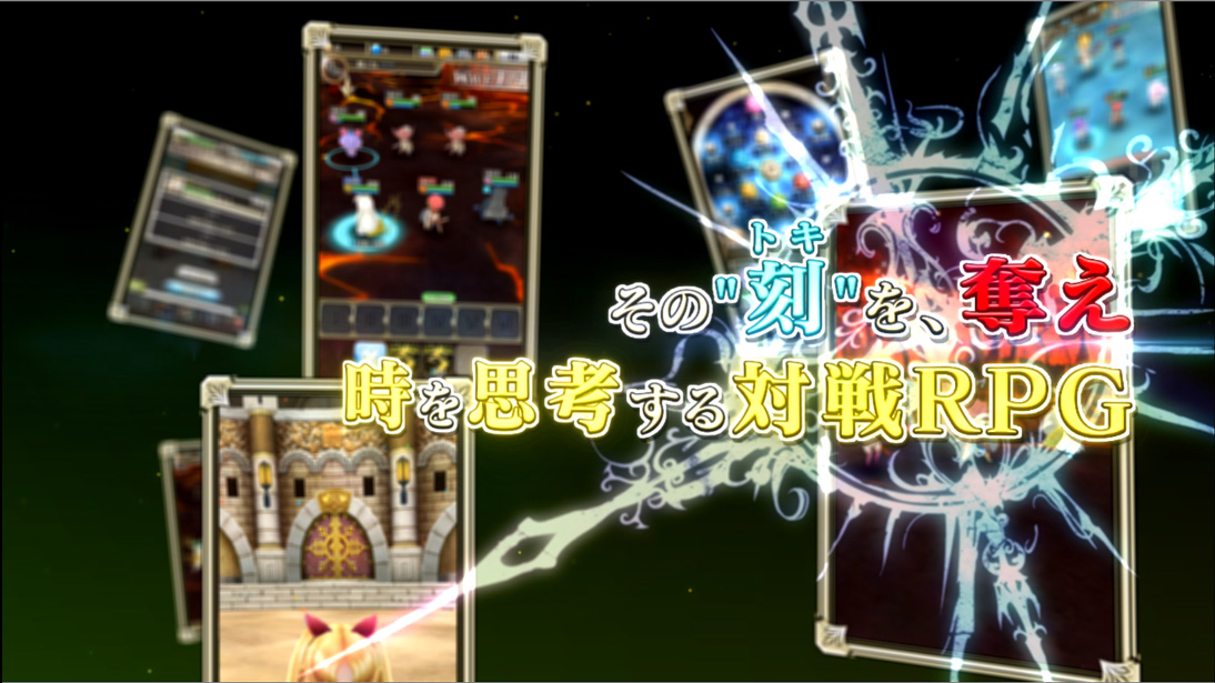 画像集 003 World Cross Saga の事前登録受付が本日スタート 公式pv第