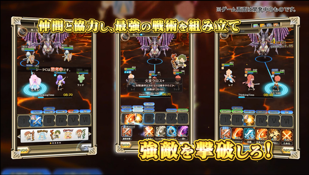 画像集 003 World Cross Saga の事前登録受付が本日スタート 公式pv第1弾も公開に