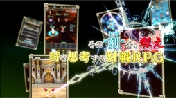 画像ギャラリー No.003のサムネイル画像 / 「WORLD CROSS SAGA」の事前登録受付が本日スタート。公式PV第1弾も公開に