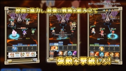 画像ギャラリー No.005のサムネイル画像 / 「WORLD CROSS SAGA」の事前登録受付が本日スタート。公式PV第1弾も公開に