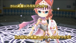 画像ギャラリー No.006のサムネイル画像 / 「WORLD CROSS SAGA」の事前登録受付が本日スタート。公式PV第1弾も公開に