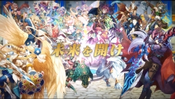 画像ギャラリー No.008のサムネイル画像 / 「WORLD CROSS SAGA」の事前登録受付が本日スタート。公式PV第1弾も公開に