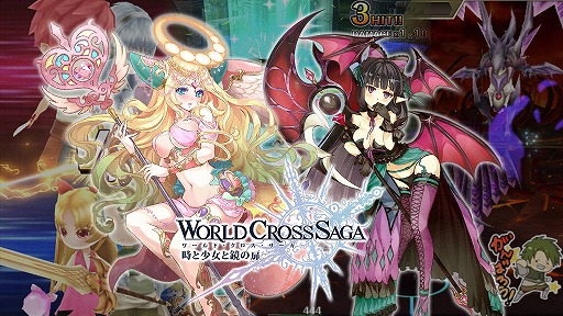 画像ギャラリー No.001のサムネイル画像 / 「WORLD CROSS SAGA」,PV第2弾で“タイムマネジメントバトル”を紹介